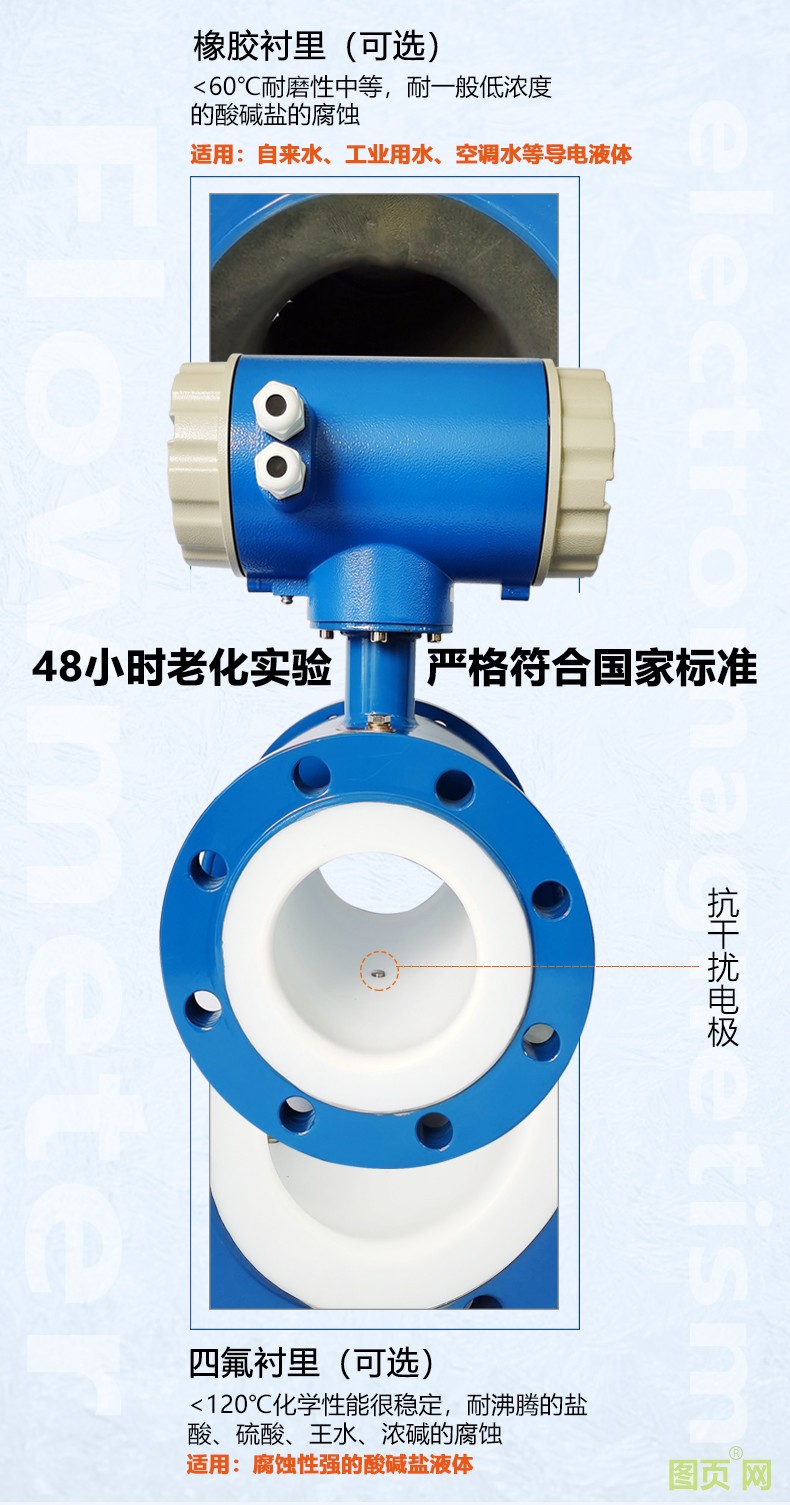 新電磁詳情_(kāi)10