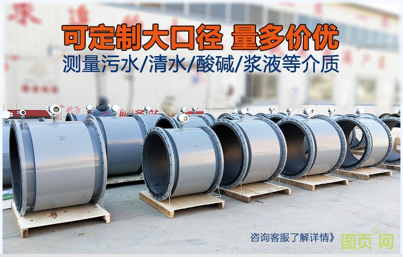 新電磁詳情_(kāi)11