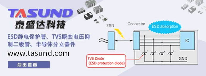 看屏幕！有我的廣告——深圳電子元器件及物料采購展覽會開始