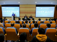 “科技創(chuàng)新 ”舜宇集團(tuán)邀請(qǐng)清華蘇世民書(shū)院院長(zhǎng) 美國(guó)環(huán)保協(xié)會(huì)全球副總裁蒞臨交流指導(dǎo)