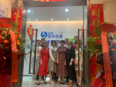 乘風破浪，揚帆起航！迅爾儀表深圳分公司喬遷新址，開啟新征程！