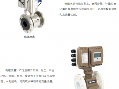 迅爾儀表邀您參加第23屆廣州國際流體展暨閥門、管件管材及法蘭展覽會