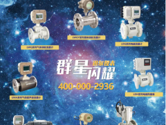 迅爾儀表邀您參加中國國際供熱通風(fēng)空調(diào)、衛(wèi)浴及舒適家居系統(tǒng)展覽會