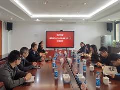 浙江電力 電力科學(xué)研究院一行蒞臨蘇州計(jì)量測試院交流調(diào)研