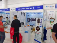 直擊現(xiàn)場丨古爾儀表攜26G雷達(dá)物位計(jì)、平衡流量計(jì)、阿牛巴流量計(jì)精彩亮相淄博石油化工展 助力智能制造