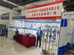 直擊現(xiàn)場(chǎng)丨恒嘉電子攜轉(zhuǎn)子流量計(jì)、電磁流量計(jì)、超聲波流量計(jì)精彩亮相淄博石油化工展 助力智能制造