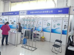 直擊現(xiàn)場丨本特思達儀表攜智能電容式液位計、金屬管轉子流量計、電磁流量計精彩亮相淄博石油化工展