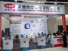 直擊現(xiàn)場丨中威電子攜CP60電磁流量計，壓力差壓變送器、物位儀表精彩亮相淄博石油化工展