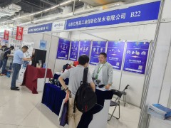 直擊現(xiàn)場丨億格其工業(yè)自動化攜差壓變送器、液位變送器、一體化溫度變送器彩亮相淄博石油化工展