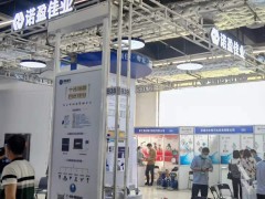 直擊現(xiàn)場丨諾盈佳業(yè)攜差雷達(dá)物位計(jì)、射頻導(dǎo)納物位計(jì)、射頻導(dǎo)納開關(guān)彩亮相淄博石油化工展