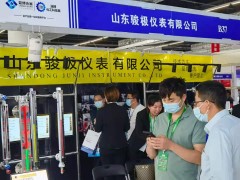 直擊現(xiàn)場(chǎng)丨駿極儀表攜磁翻板液位計(jì)、磁致伸縮液位變送器、玻璃板液位計(jì)彩亮相淄博石油化工展