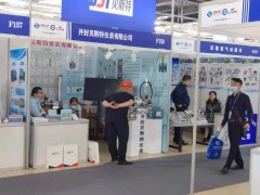 直擊現(xiàn)場丨貝斯特儀表攜BSTLD電磁流量計(jì)系列、LUGB渦街流量計(jì)系列、LZ金屬管浮子流量計(jì)系列彩亮相淄博石油化工展