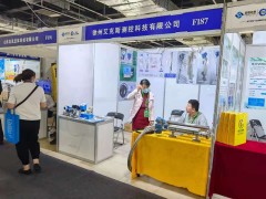 直擊現(xiàn)場丨艾克斯測(cè)控?cái)y雷達(dá)物位變送器、超聲波物位計(jì)、射頻導(dǎo)納物位變送器彩亮相淄博石油化工展