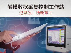 虹潤NHR-9000系列新品上市