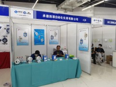 直擊現(xiàn)場(chǎng)丨承德勝聯(lián)自動(dòng)化攜金屬管浮子流量計(jì)、電磁流量計(jì)、磁翻板液位計(jì)彩亮相淄博石油化工展