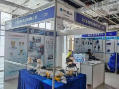 直擊現(xiàn)場丨北京慧博新銳攜雷達(dá)物位計(jì),導(dǎo)波雷達(dá)物位計(jì),高頻雷達(dá)物位計(jì)亮相淄博石油化工展，歡迎新老客戶前來指導(dǎo)，展位號(hào)：G29!