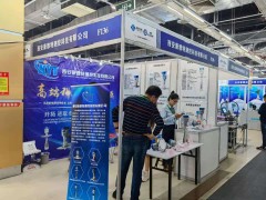 直擊現(xiàn)場丨西安康雅特?cái)y雷達(dá)液位計(jì),射頻導(dǎo)納物位計(jì),音叉物位計(jì)亮相淄博石油化工展