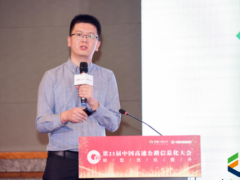 智控安全 智慧高速 和利時受邀出席運行監(jiān)測與應急處置分論壇