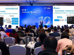 臺達(dá)出席第十屆中國數(shù)據(jù)中心及電氣設(shè)計(jì)高峰論壇