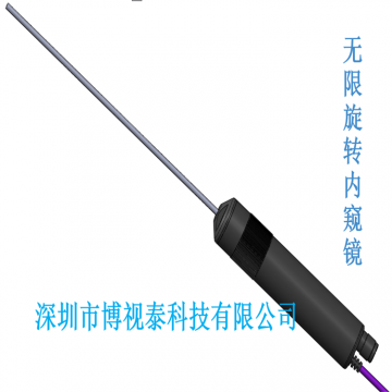 直徑2-15mm無限旋轉(zhuǎn)內(nèi)窺鏡高清直側(cè)