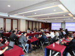 中控技術(shù) 智慧未來 “工業(yè)APP”三項標準征求意見會在中控技術(shù)成功召開