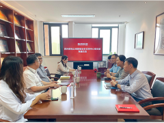 蘇州計(jì)量測(cè)試院第一黨支部與蘇州供電營銷業(yè)務(wù)中心黨支部舉行黨建結(jié)對(duì)簽約儀式