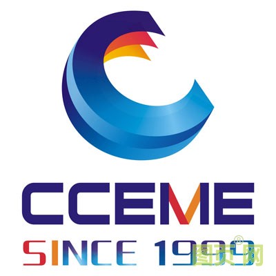 國際裝備制造業(yè)博覽會