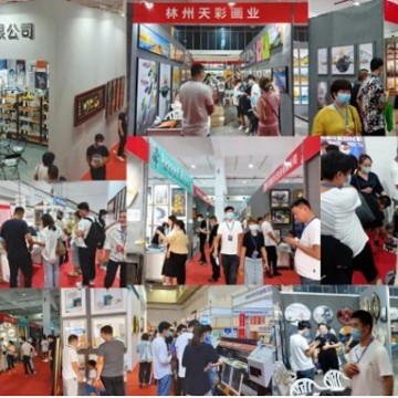 2021第三屆中國（鄭州）裝飾畫及框