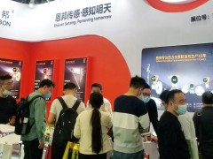 恩邦儀表精彩亮相“上海環(huán)博會”