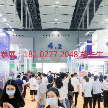 2021廣州國(guó)際腫瘤早篩與老年慢性病