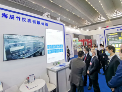 “一帶一路”上海辰竹儀表受邀參加第五屆絲綢之路國(guó)際絲博會(huì)