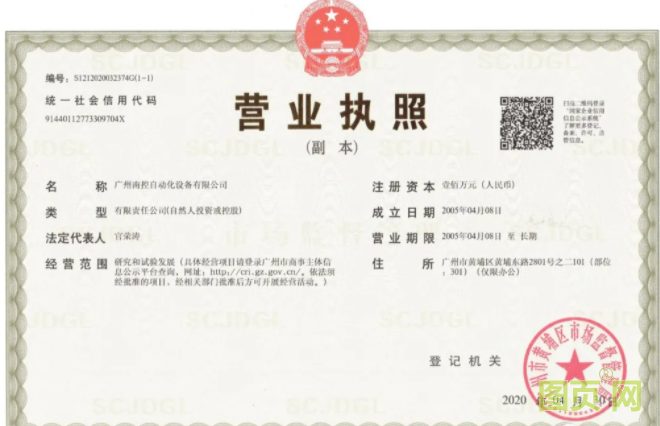 QQ截圖20210603083145