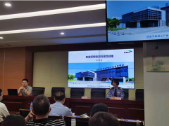 蘇州計(jì)量測(cè)試院受邀參加“蘇州市學(xué)校生管理員會(huì)議”