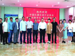 數(shù)字轉(zhuǎn)型 聚焦發(fā)展 中儀協(xié)及多位優(yōu)秀企業(yè)家對康斯特進(jìn)行走訪和交流