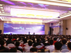 感恩奮斗，攜手同行 科遠智慧2021新春榮耀盛典