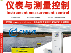 2021年8月上海地區(qū)展會(huì)排期表