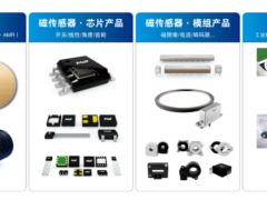多維科技完成新一輪近4億元人民幣融資，將持續(xù)強化先進磁傳感器技術(shù)的領(lǐng)先優(yōu)勢