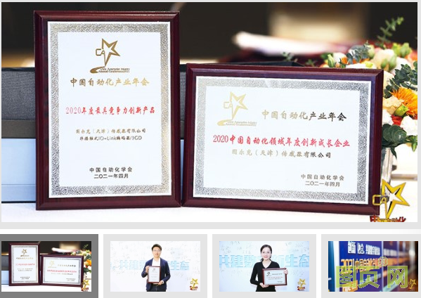 QQ截圖20210619164236