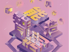 工欲善其事 必先利其器 匯中股份奮力譜寫(xiě)智能制造新篇章