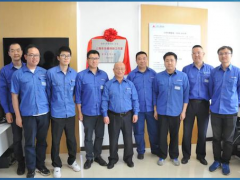 上海三菱電梯“俞建民電梯工程勞模創(chuàng)新工作室”揭牌儀式