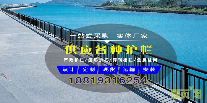 河道護欄帶電話詳情1