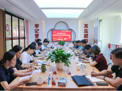 第七巡回指導(dǎo)組指導(dǎo)單位黨史學(xué)習(xí)教育交流會(huì)在蘇州計(jì)量測(cè)試院召開