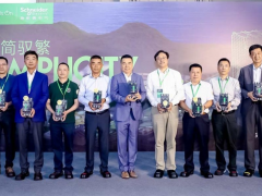 技術(shù)創(chuàng)新 賦能未來 施耐德電氣TeSysGiga系列電動機控制產(chǎn)品