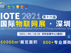 熱度不減的“MCU+傳感器”物聯(lián)網(wǎng)方案，入局者越來越多