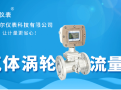 2021年1-5月規(guī)模以上儀器儀表企業(yè)實現(xiàn)利潤總額297.9億元