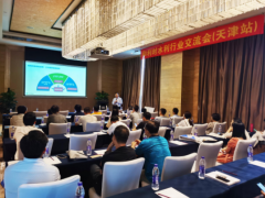 智慧發(fā)展 創(chuàng)新應用 和利時水利行業(yè)交流會圓滿召開