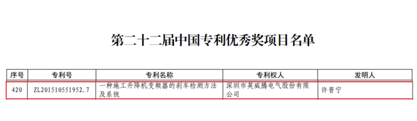 QQ截圖20210708120227