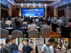 智能新技術(shù) 能源新未來 士蘭微參加PSIC2021為新能源汽車賦能