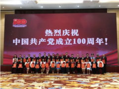 智能制造 技術(shù)發(fā)展 士蘭集成電路黨委榮獲“浙江先進基層黨組織”稱號