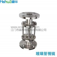 闔華玻璃轉(zhuǎn)子流量計_玻璃轉(zhuǎn)子流量計